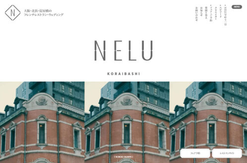 NELU（ネル）高麗橋