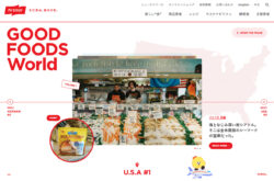 GOOD FOODS World | ニッスイ