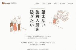 株式会社ロジケア