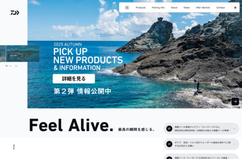 DAIWA