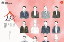 開業40周年記念ページ｜ホテルメトロポリタンエドモント