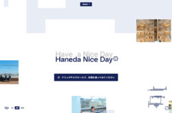 Haneda Nice Day
