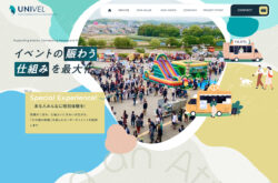 Univelホールディングス株式会社