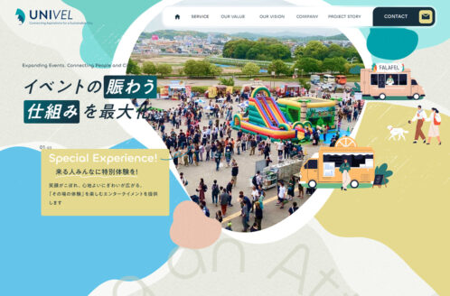 Univelホールディングス株式会社