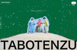 TABOTENZU（タボテンズ）