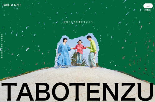 TABOTENZU（タボテンズ）