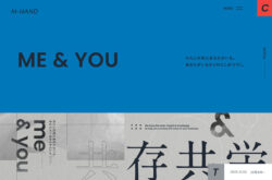 株式会社エムハンド