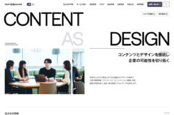 株式会社インフォバーン