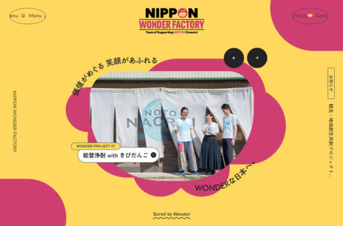 NIPPON WONDER FACTORY