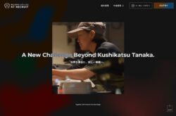 株式会社串カツ田中ホールディングス 採用サイト