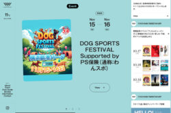 横浜ティンバーワーフ ｜ YOKOAHAMA TIMBER WHARF