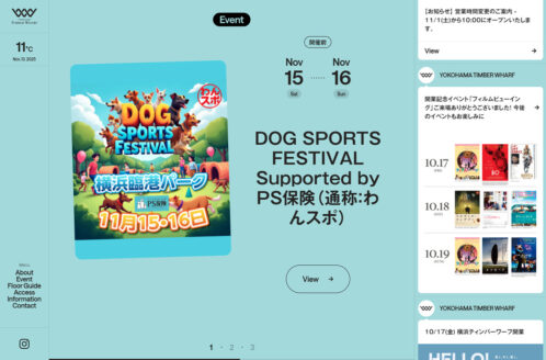 横浜ティンバーワーフ ｜ YOKOAHAMA TIMBER WHARF