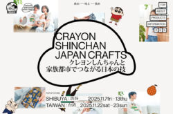 CRAYON SHINCHAN JAPAN CRAFTS
