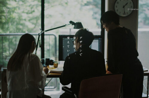 株式会社カラビナ