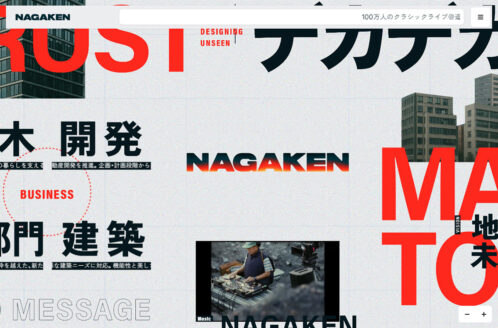 NAGAKEN(株式会社 永賢組)