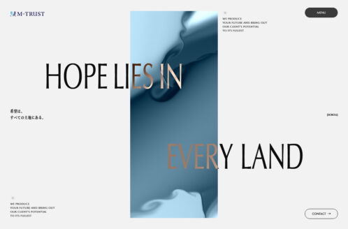 エムトラスト株式会社