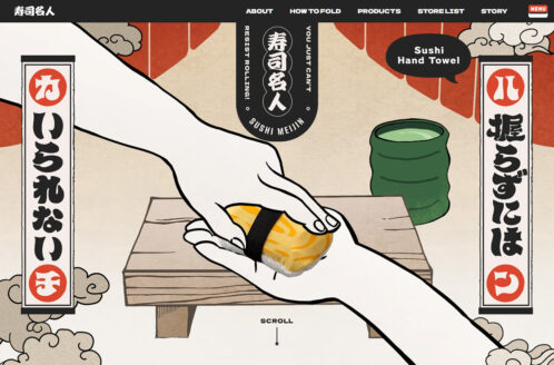 寿司名人 – sushimeijin –