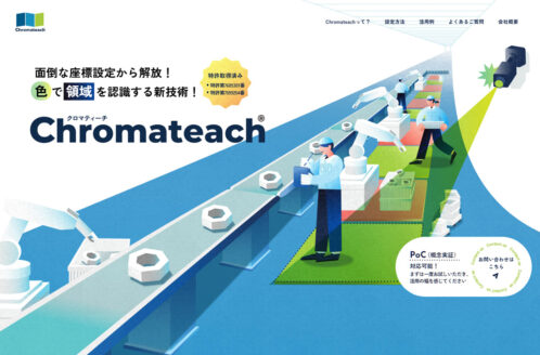 Chromateach(クロマティーチ)