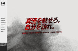 Branding Career | 採用サイト