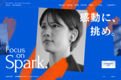 株式会社ポジティブドリームパーソンズ | 採用サイト