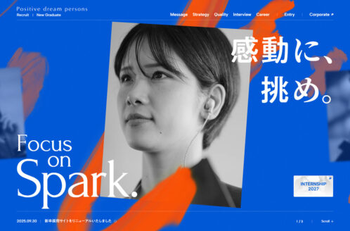 株式会社ポジティブドリームパーソンズ | 採用サイト