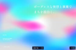 株式会社Zero-Ten（ゼロテン）