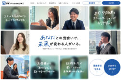 株式会社日本パーソナルビジネス | 採用サイト