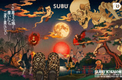2026SUBUポップアップ「YO〜KAIの館」表参道