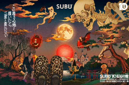 2026SUBUポップアップ「YO〜KAIの館」表参道