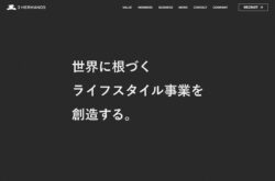 株式会社トレスエルマノス