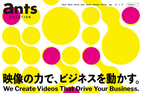 株式会社ants
