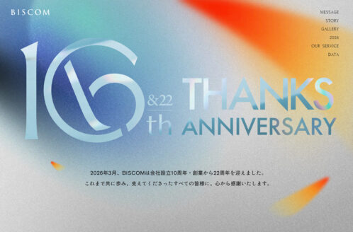 THANKS 10th ｜ 株式会社BISCOM