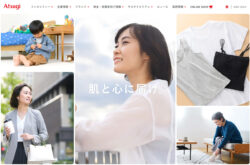 アツギ株式会社