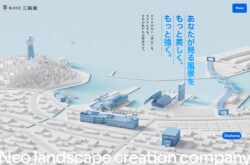 株式会社三崎組