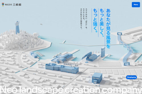 株式会社三崎組