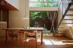 neie – ネイエ –