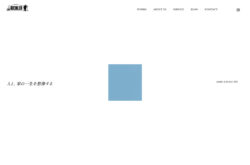 AICHLER（株式会社灘商会）