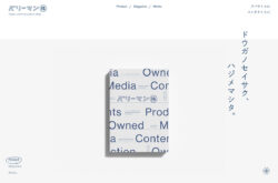 VERYMAN ベリーマン株式会社