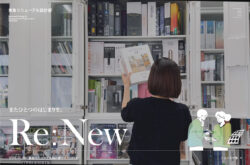 東急リニューアル株式会社設計部