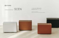 @aroma professional diffuser SCEN
