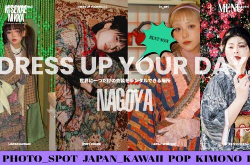 着せかえニッカ | アパレル・ファッションのWebデザイン