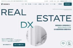 FREEDOM X株式会社