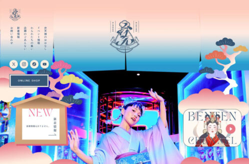 弁天｜KIMINO KIMONO | アパレル・ファッションのWebデザイン