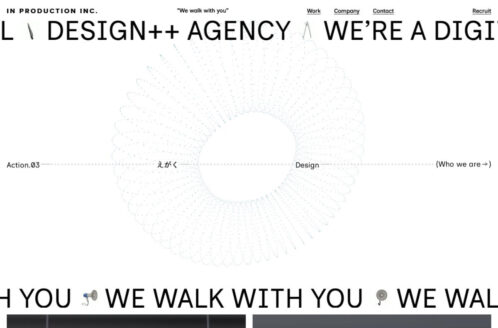 インプロダクション株式会社 | デザイン事務所・制作会社のWebデザイン