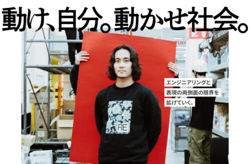 博展 採用サイト | 採用サイト・転職・求人のWebデザイン