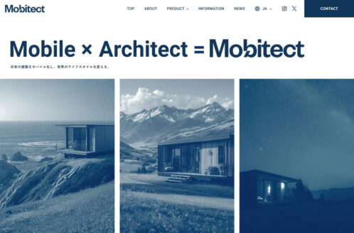 株式会社Mobitect | 建築・住宅・不動産・オフィスのWebデザイン