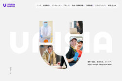 株式会社ユニシアホールディングス