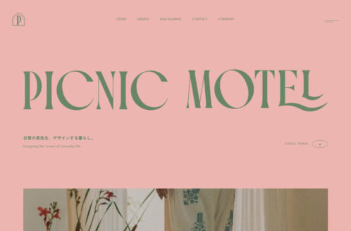 PICNIC MOTEL | ホテル・旅館・宿泊のWebデザイン