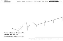 公益財団法人吉田秀雄記念事業財団