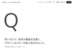 ブレーメン株式会社